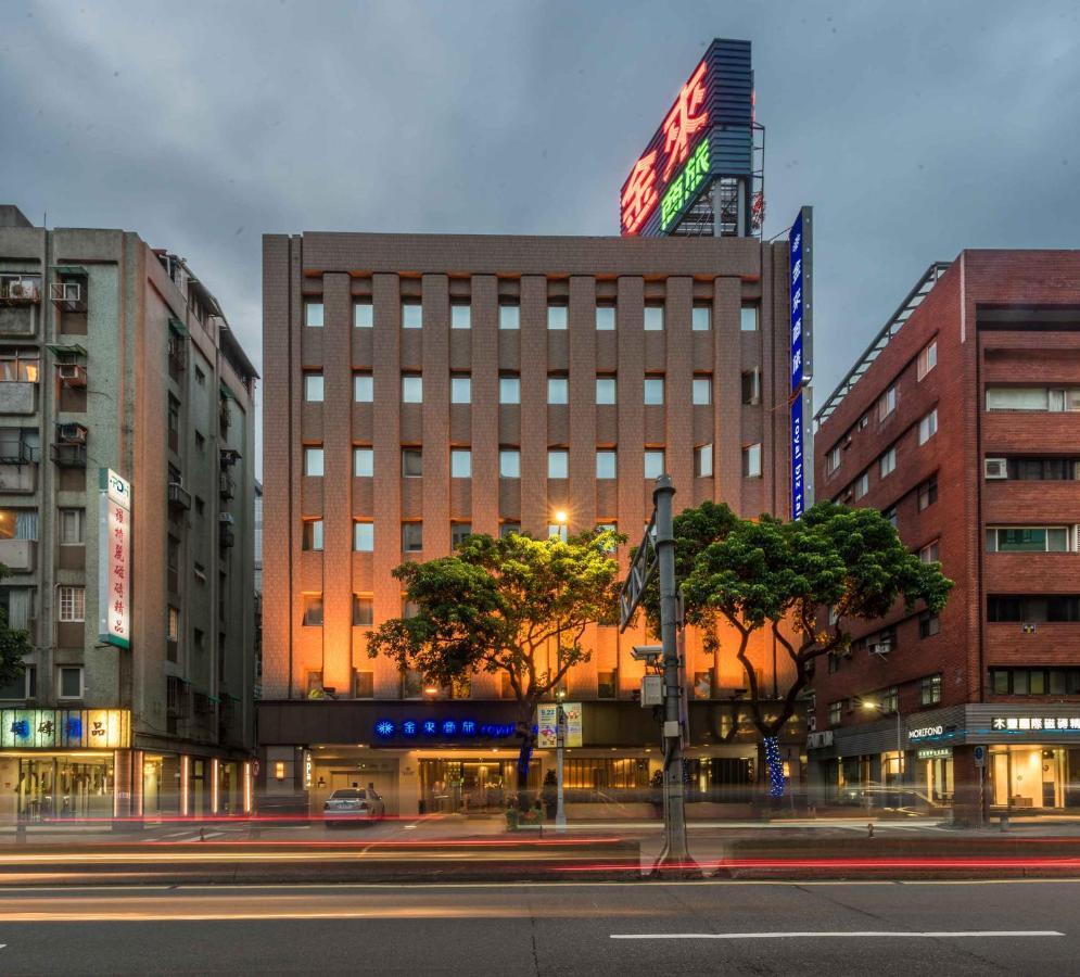 ホテル ロイヤルビズ タイペイ 台北市 エクステリア 写真