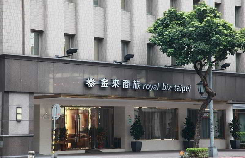 ホテル ロイヤルビズ タイペイ 台北市 エクステリア 写真